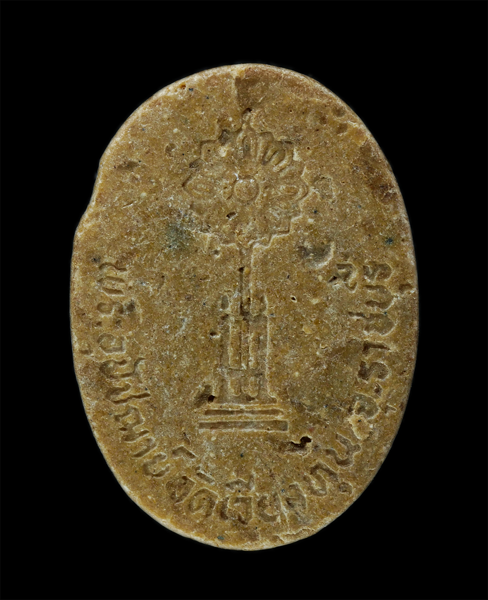 พระผงกล่องขาว17 (237)p.jpg - หลวงพ่อชัยยุทธ ปคังกโร(พระครูอุดมธรรมประยุต) วัดเวียงทุน อ.วัดเพลง จ.ราชบุรี งานฉลองสมณศักดิ์ พัดยศ เนื้อผงพุทธคุณ ผงว่าน  | https://kamulet.in.th